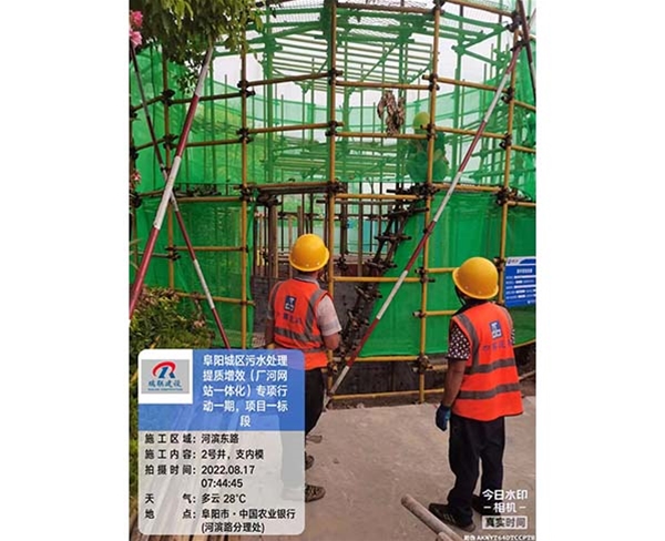 阜陽城區(qū)污水處理提質(zhì)增效（廠河網(wǎng)站一體化）專項(xiàng)行動(dòng)一期，項(xiàng)目一標(biāo)段