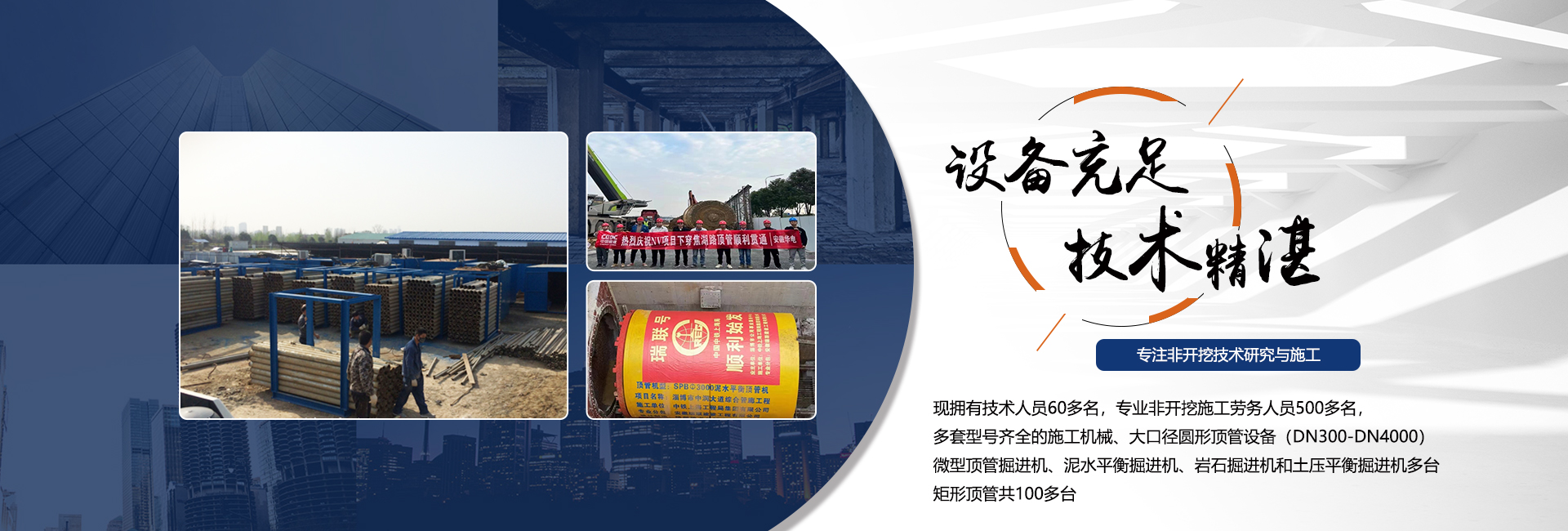 安徽瑞聯(lián)建設(shè)工程有限公司